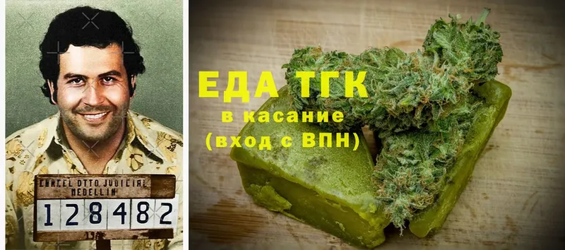 купить наркотики цена  Белая Калитва  кракен   Cannafood конопля 