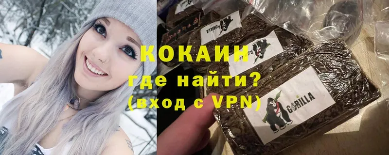 Cocaine 99%  Белая Калитва 