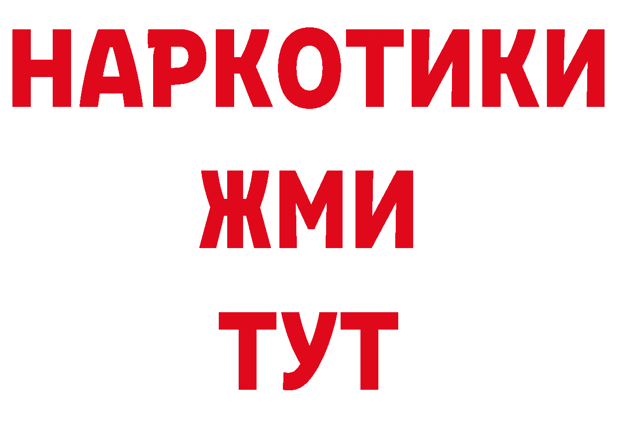 Кетамин VHQ зеркало дарк нет кракен Белая Калитва