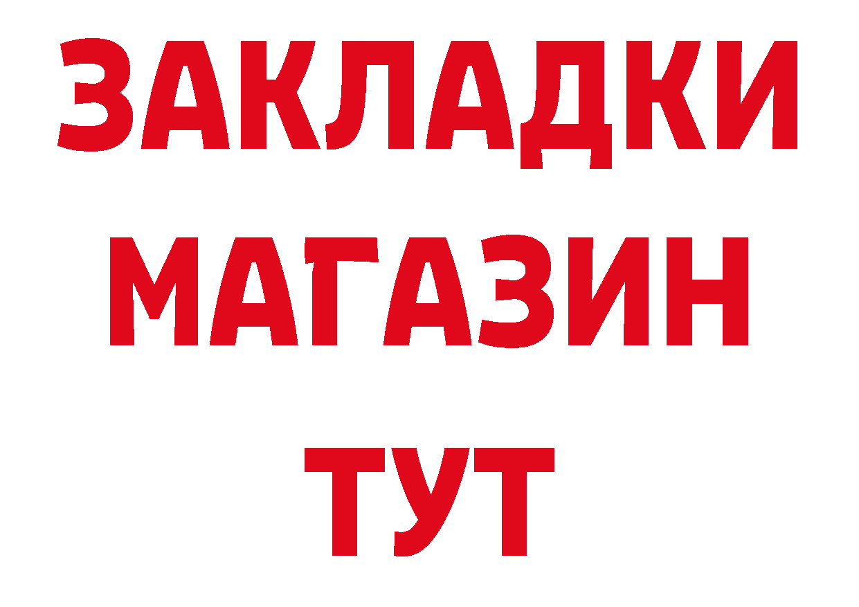 Конопля AK-47 маркетплейс площадка mega Белая Калитва