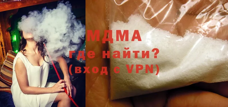 наркота  даркнет как зайти  MDMA VHQ  Белая Калитва 