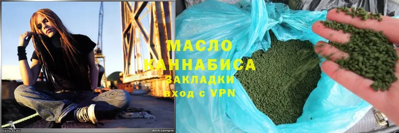 Дистиллят ТГК Wax  где купить   Белая Калитва 